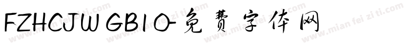 FZHCJW GB1 0字体转换